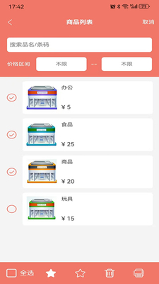 ����С��app�ٷ����ͼ3