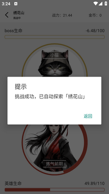 һ����ͨ����������648ϵͳ��׿���ͼ0