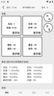 һ����ͨ����������648ϵͳ��׿���ͼ1