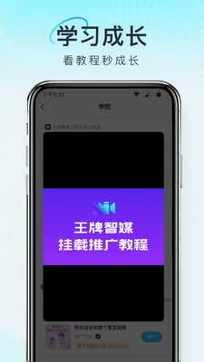 ������ýapp��׿���ͼ1