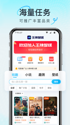 ������ýapp��׿���ͼ3