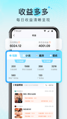 ������ýapp��׿���ͼ2