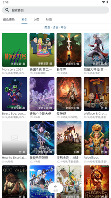 ���޶���app�ֻ����ͼ4