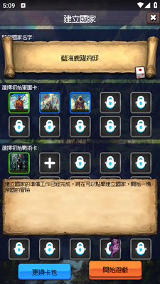�۹���99��������׿���ͼ1