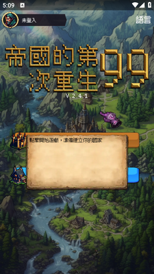 �۹���99��������׿���ͼ2