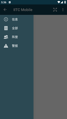 IITC Mobile��׿�ֻ����ͼ2