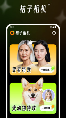 �������app��׿���ͼ3