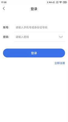 ����ҽ��app���°�2026�ֻ����ͼ3