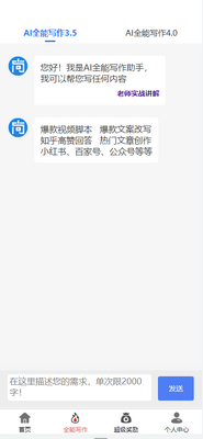 ������app�ٷ��������°��ͼ1