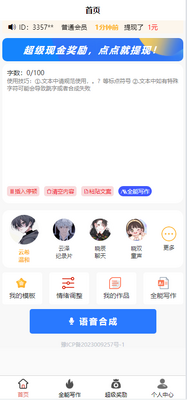 ������app�ٷ��������°��ͼ0