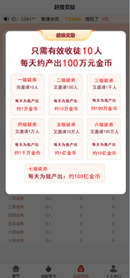 ������app�ٷ��������°��ͼ2