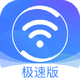 360���WiFi����Կ��v8.2.0 ���°�