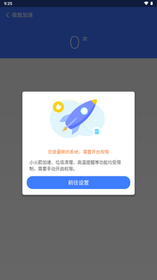360���WiFi����Կ�׽�ͼ3