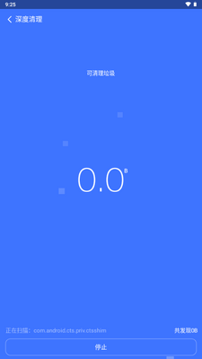 360���WiFi����Կ�׽�ͼ4