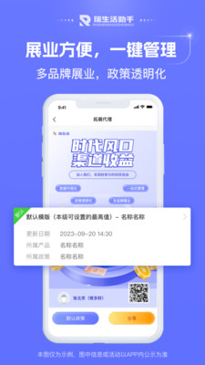 �ϴ���app�ٷ����ͼ0