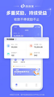 �ϴ���app�ٷ����ͼ3
