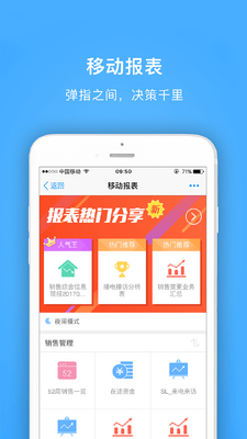 ��Դ������appƽ̨�ٷ����ͼ1