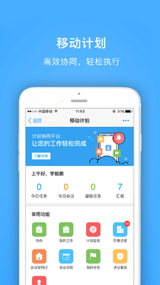 ��Դ������appƽ̨�ٷ����ͼ0