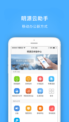 ��Դ������appƽ̨�ٷ����ͼ3