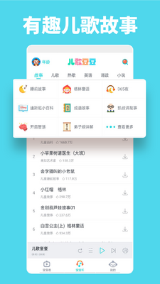 ���趹��app��׿���ͼ0