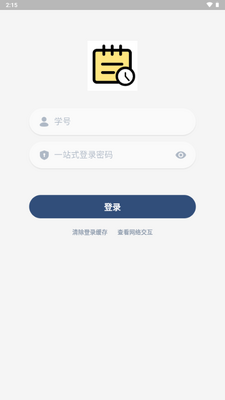 Traintime PDA������Ϣ��ѯ(XDYou)��ͼ3