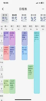 Traintime PDA������Ϣ��ѯ(XDYou)��ͼ1