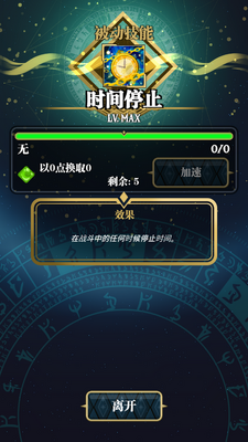 ��֮ð����Ϸ��ͼ3