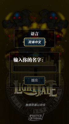 ��֮ð����Ϸ��ͼ1