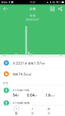 GloryFit智能手表官方版截图0