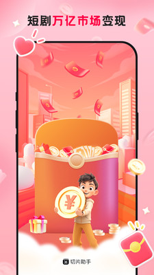 ��Ƭ����app�ٷ����ͼ0