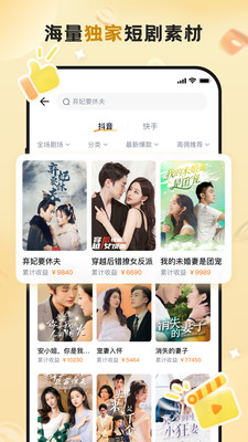 ��Ƭ����app�ٷ����ͼ1