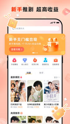 ��Ƭ����app�ٷ����ͼ2