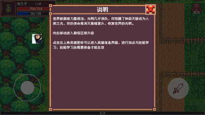 ���־������츳��Ϸ����MOD�˵���ͼ0