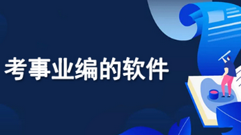 ��ҵ�������ĸ���-��ҵ����������