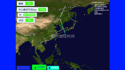typhoon scratch̨��ģ�������°��ͼ0