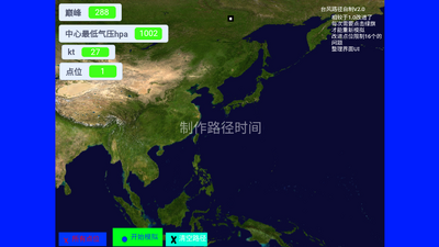 typhoon scratch̨��ģ�������°��ͼ3