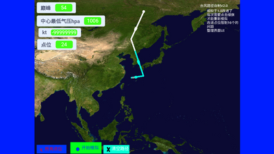 typhoon scratch̨��ģ�������°��ͼ2