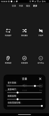 NightPlayer���ֲ�������ͼ1