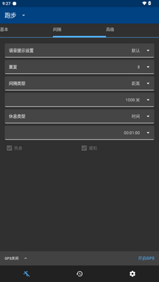 RunnerUp�˶���¼��ͼ1