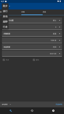 RunnerUp�˶���¼��ͼ2