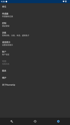 RunnerUp�˶���¼��ͼ4