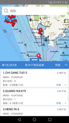 �ǻۺ���app���°��ͼ3