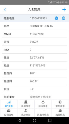 �ǻۺ���app���°��ͼ2