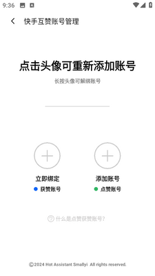�޿�app�ٷ����ͼ1