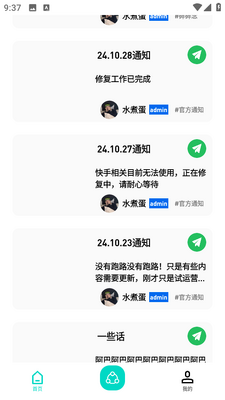 �޿�app�ٷ����ͼ0