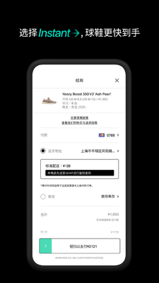 GOAT����app��ͼ0