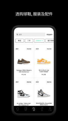 GOAT����app��ͼ1