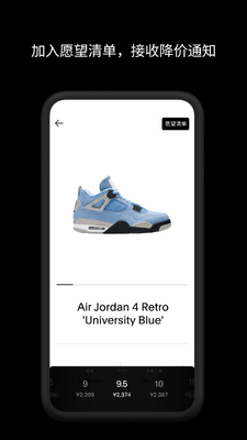 GOAT����app��ͼ2