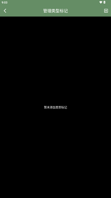����ܼ�app��׿���ͼ3