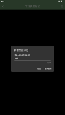 ����ܼ�app��׿���ͼ4